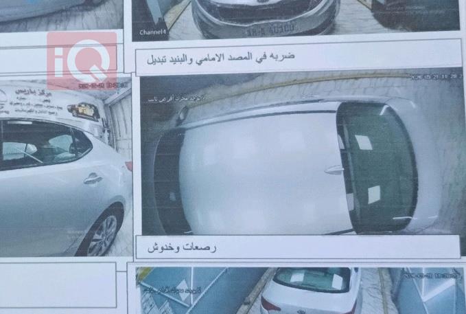 كيا اوبتيما